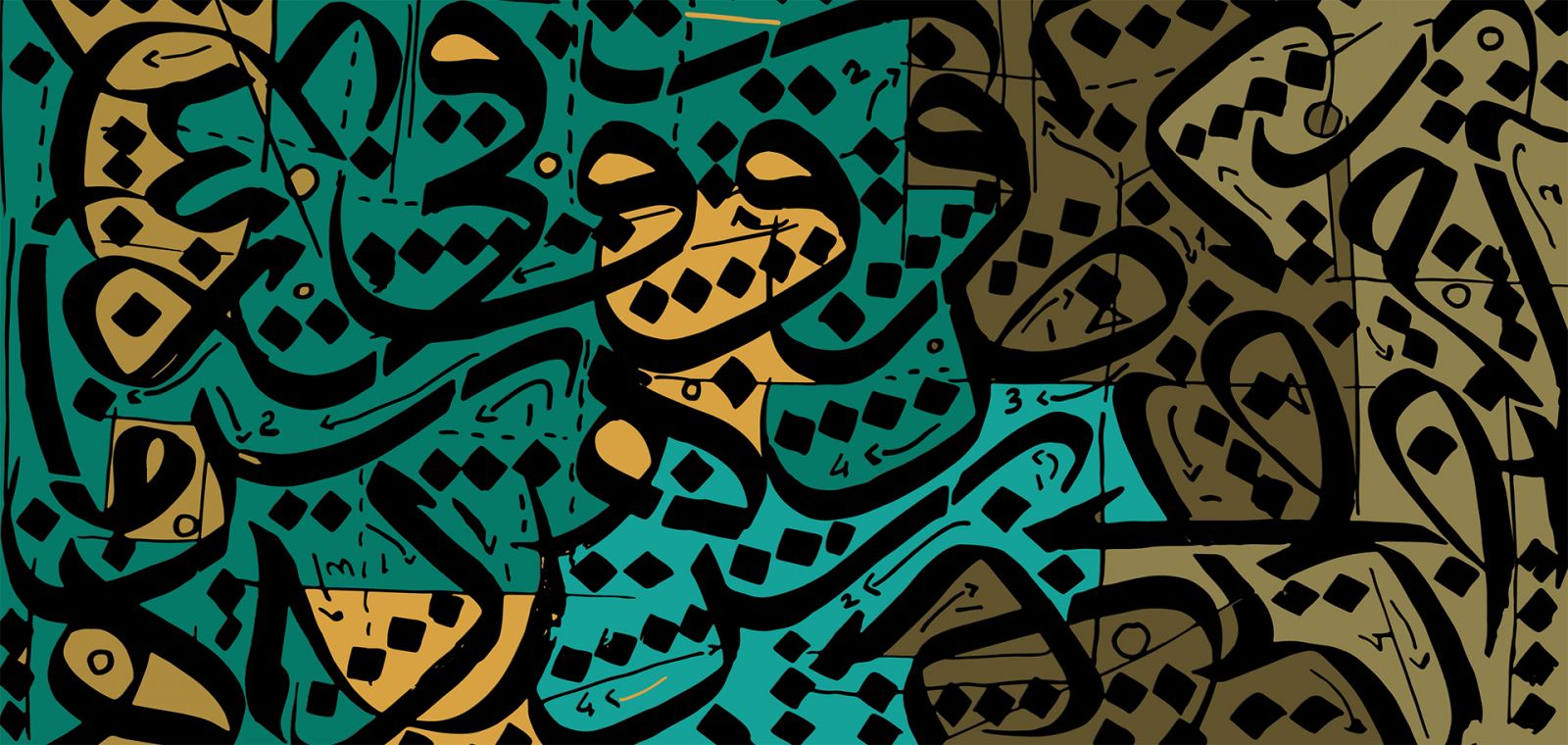 إنشاء أكاديمية الخط العربي