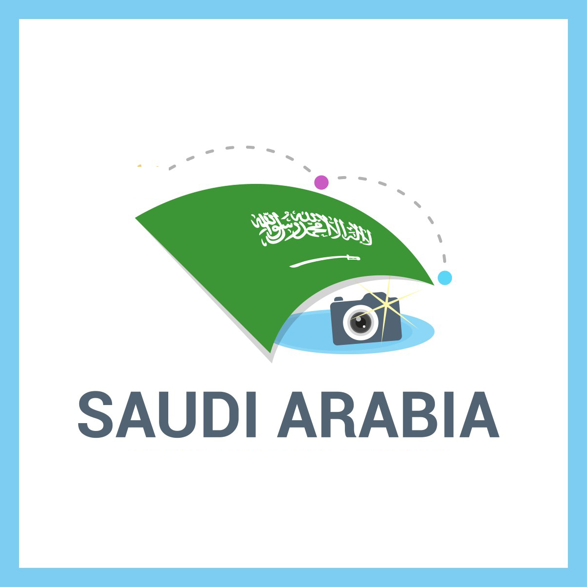 إنشاء منصة المِداد الرقمية